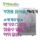미랜 이미지