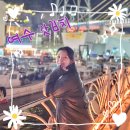 삼중공원 | 여수 갓김치 택배 후기 여수 돌산갓김치 맛집 특산물 딱이야