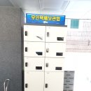 더에이치 주식회사