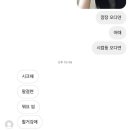 깜정머리 이미지