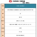 그린섬 이미지