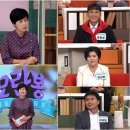 모란봉클럽 이미지