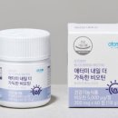 더가득