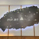 제주은희네해장국 예술의 전당점 이미지