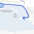 인천남동경찰서 임시청사 이미지