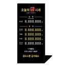 오늘의거제 이미지