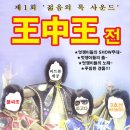 6/29(금) 8시 DGBD 젊음의 록 사운드 왕중왕전 (불싸조,머스탱스,파고다, 3호선버터플라이,코코어,스타리아이드) 이미지