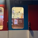 고기역 | [서산 호수공원 고기맛집추천] 종착역 방문 | 찐 후기