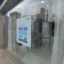 강스홈 이미지