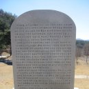 류인석 어록비 이미지