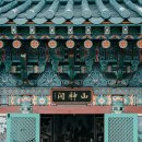 서산행정사사무소 이미지