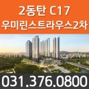 우미현대공인중개사사무소 이미지