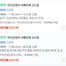 미사삼성공인중개사사무소 이미지