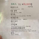 취란(정평점) 이미지