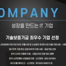 주식회사 에스티컴퍼니 이미지
