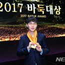 박정환 9단, 한국 바둑랭킹 50개월 연속 1위 이미지