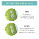 튼튼닥터맘스 | [후기/리뷰] 튼튼맘스 닥터캐비지 양배추크림 쿨링볼/젖몸살크림/가슴마사지크림/내돈내산 솔직후기