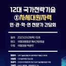 경인통신기술