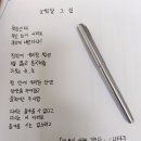 달그집