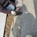 천안 대리석 계단 부분 보수 작업 후기입니다