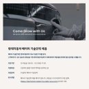 현대인력개발 티스토리