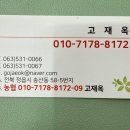 부안씽크