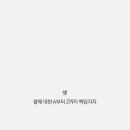 코메야