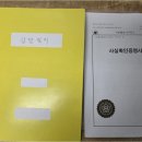 시온행정사사무소 네이버블로그