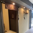 광주 스시오마카세 추천 농성동 스시유이츠 내돈내산 후기