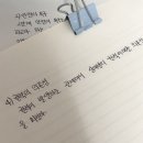 영시미챌린지