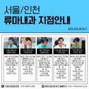 강동성모내과의원 이미지