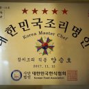 참치왕양승호