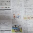 수학짱수학교습소