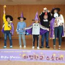 문의초등학교도원분교장 이미지