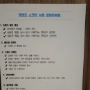 로얄스크린 이미지