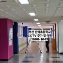 반여초등학교 이미지