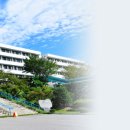 경화여자고등학교 이미지