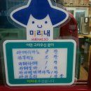 미리내미용실 이미지