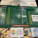 틈새라면둔산점 이미지