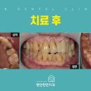 편안한민치과 이미지