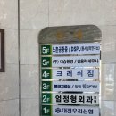 대전 대덕구 마사지 지압 달인침안마원 추천