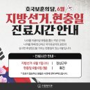 으뜸원치과의원 이미지