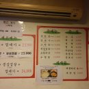 대구진 막창 껍데기 이미지