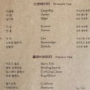 마마포레