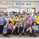 내성1리 노인회관 | 내산면 동금성 반점, 자장면데이… 행복한 동행