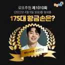 지에스(GS)25 수성태왕점 이미지