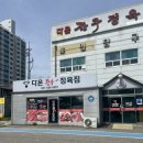 다온한우정육점 - 18158 | 다온한우정육점