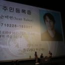 베이커마스터 이미지
