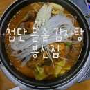 CU봉선점 이미지