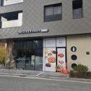 세븐일레븐 동탄산척호수점 | 동탄 호수공원 맛집 미태리 동탄산척점 방문 후기